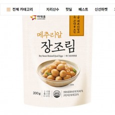 아워홈 메추리알 장조림 200g