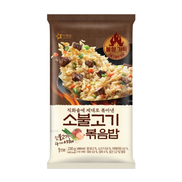 아워홈 소불고기 볶음밥 3kg