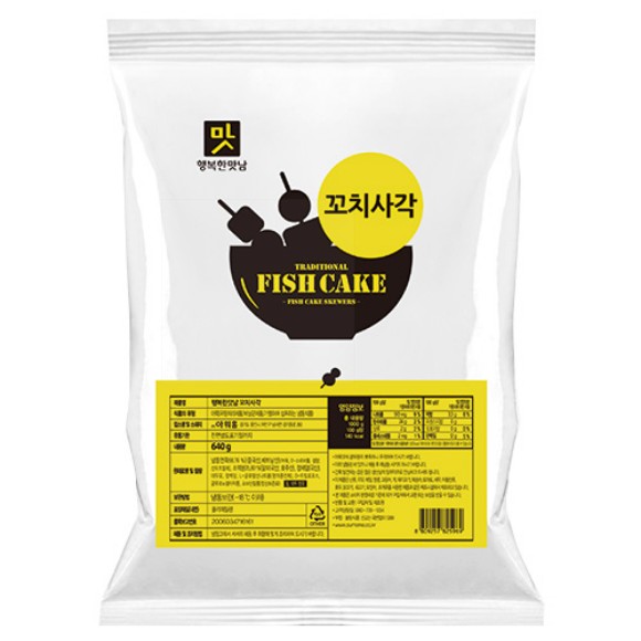 행복한맛남 꼬치사각어묵 640g