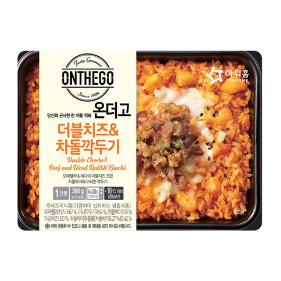 온더고 더블치즈&차돌깍두기 300g